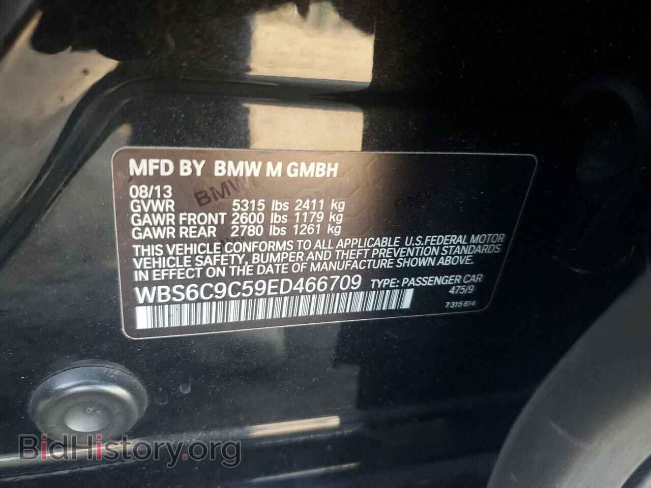 2014 BMW M6 - VIN: WBS6C9C59ED466709 - Фото 12