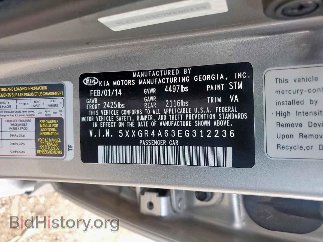 2014 KIA OPTIMA - VIN: 5XXGR4A63EG312236 - Фото 12