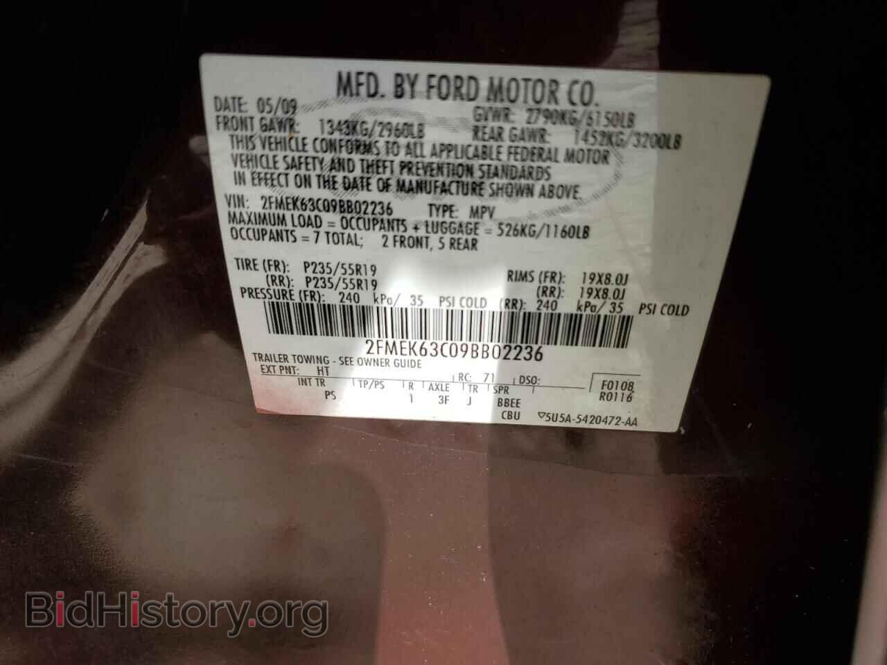 2009 FORD FLEX - VIN: 2FMEK63C09BB02236 - Фото 13