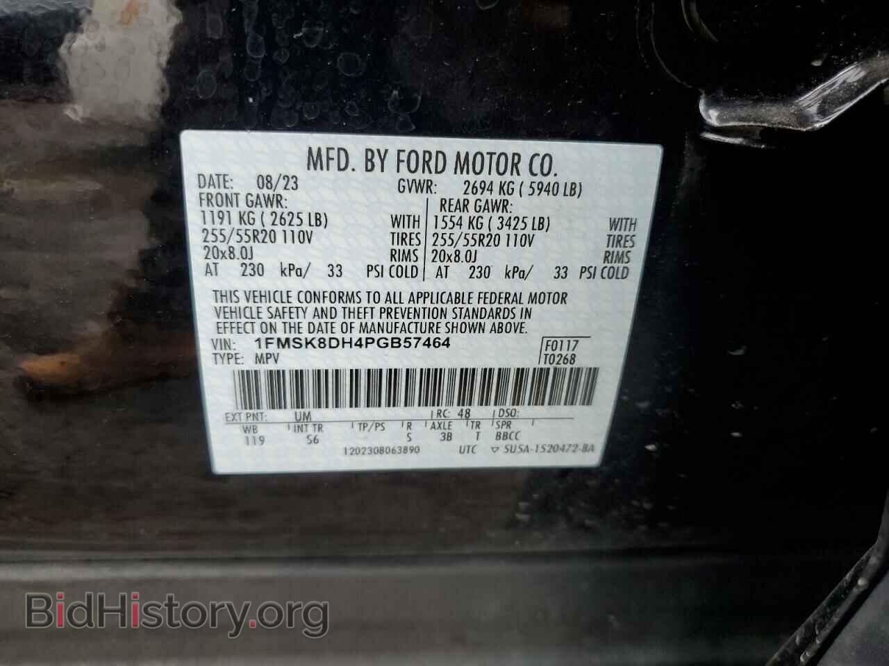 2023 FORD EXPLORER - VIN: 1FMSK8DH4PGB57464 - Фото 13