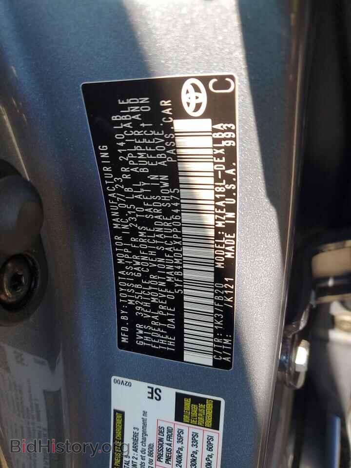 2023 TOYOTA COROLLA - VIN: 5YFB4MDEXPP064475 - Фото 13
