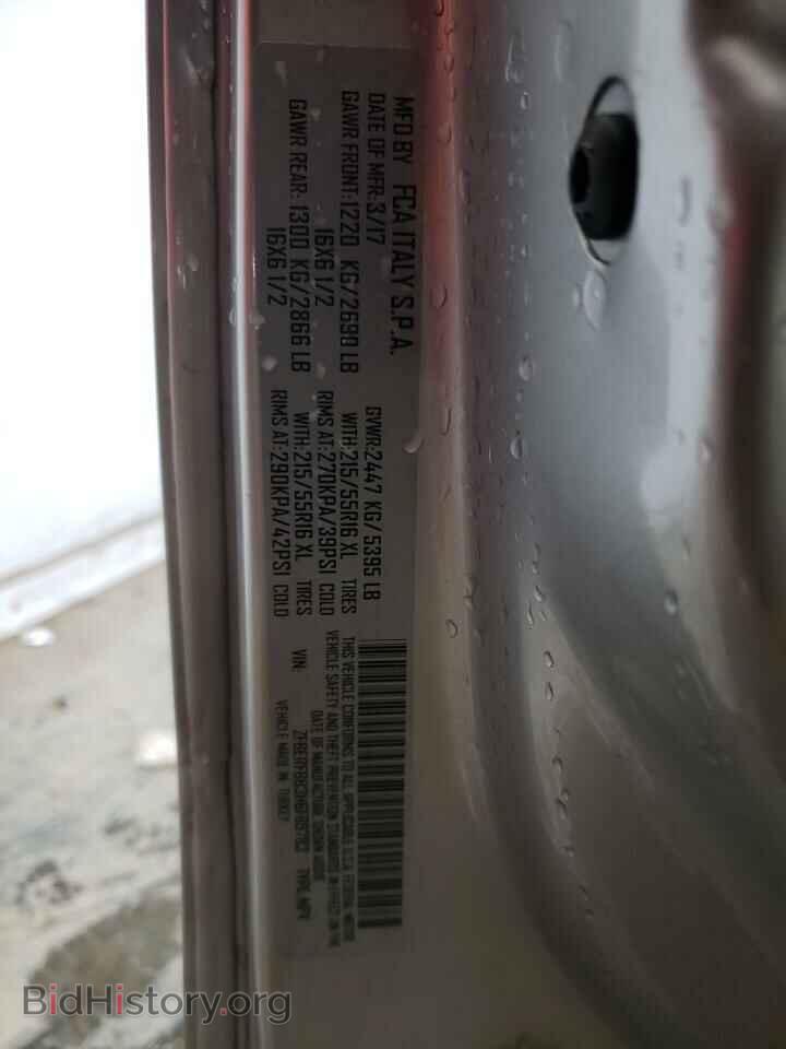 2017 RAM All Models - VIN: ZFBERFBB3H6F89783 - Photo 13