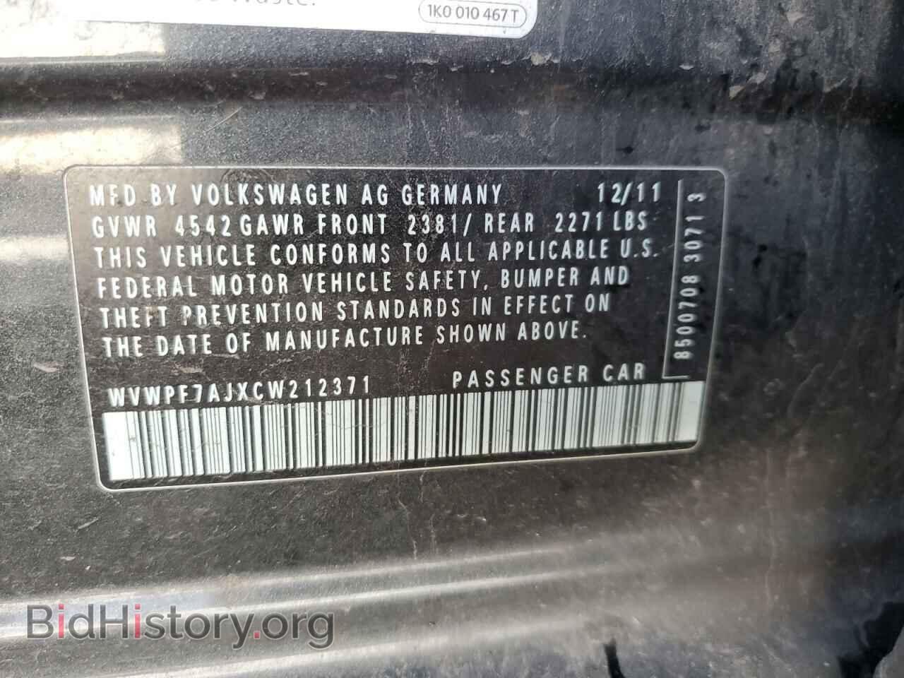 2012 VOLKSWAGEN GOLF - VIN: WVWPF7AJXCW212371 - Фото 12