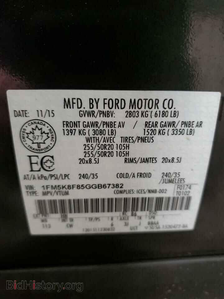 2016 FORD EXPLORER - VIN: 1FM5K8F85GGB67382 - Photo 13