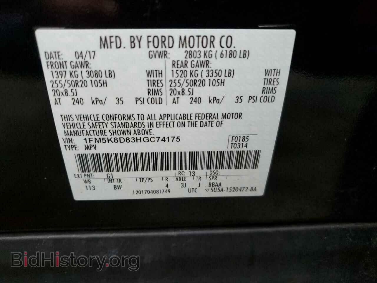 2017 FORD EXPLORER - VIN: 1FM5K8D83HGC74175 - Фото 13