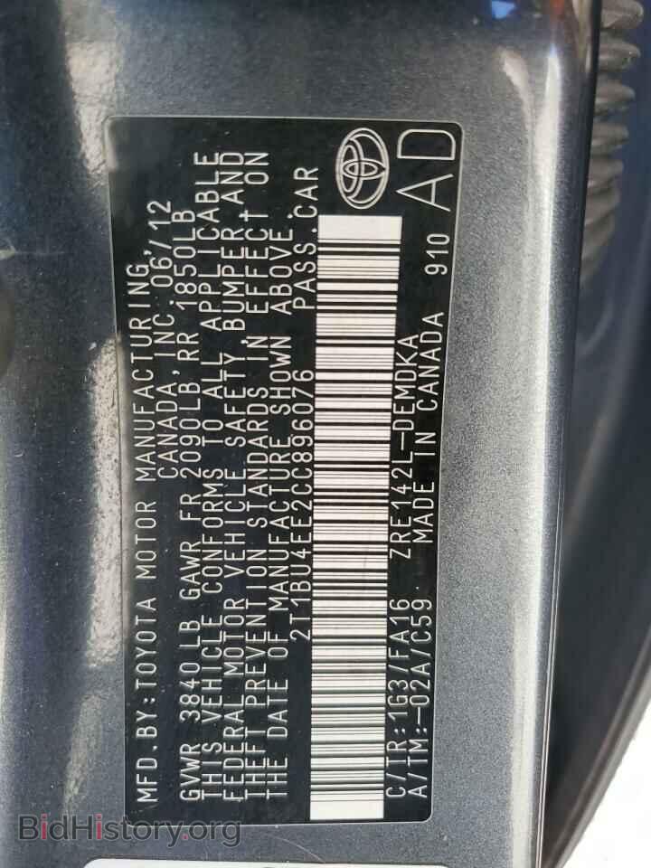 2012 TOYOTA COROLLA - VIN: 2T1BU4EE2CC896076 - Фото 12