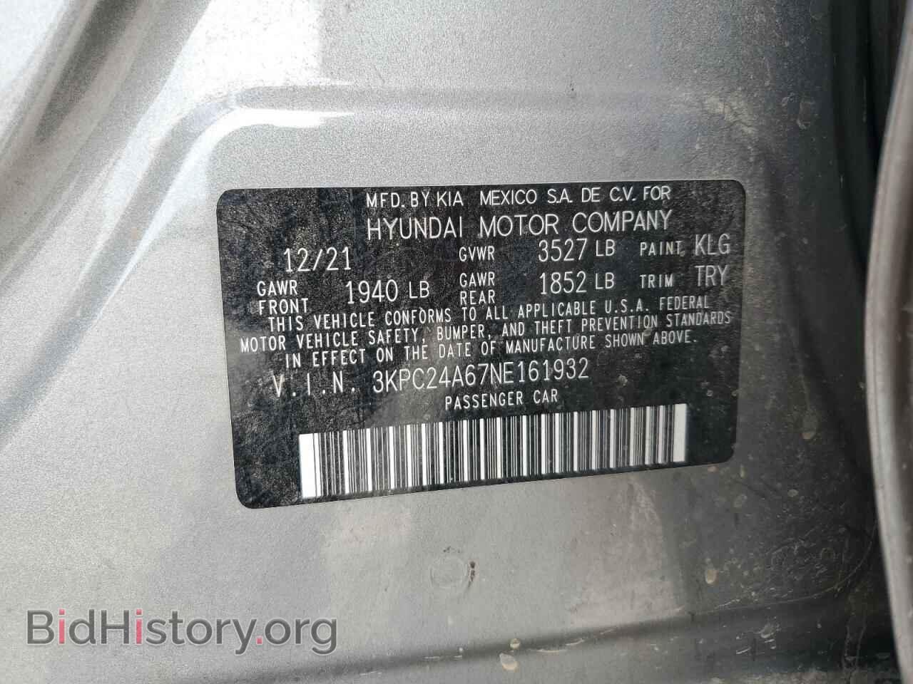 2022 HYUNDAI ACCENT - VIN: 3KPC24A67NE161932 - Фото 12