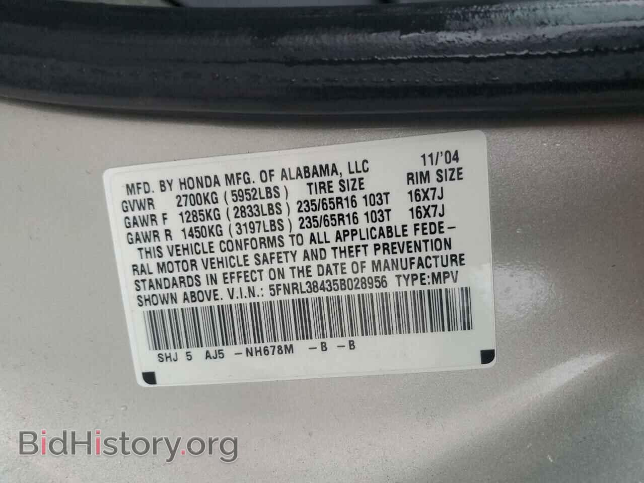 2005 HONDA All Models - VIN: 5FNRL38435B028956 - Фото 13