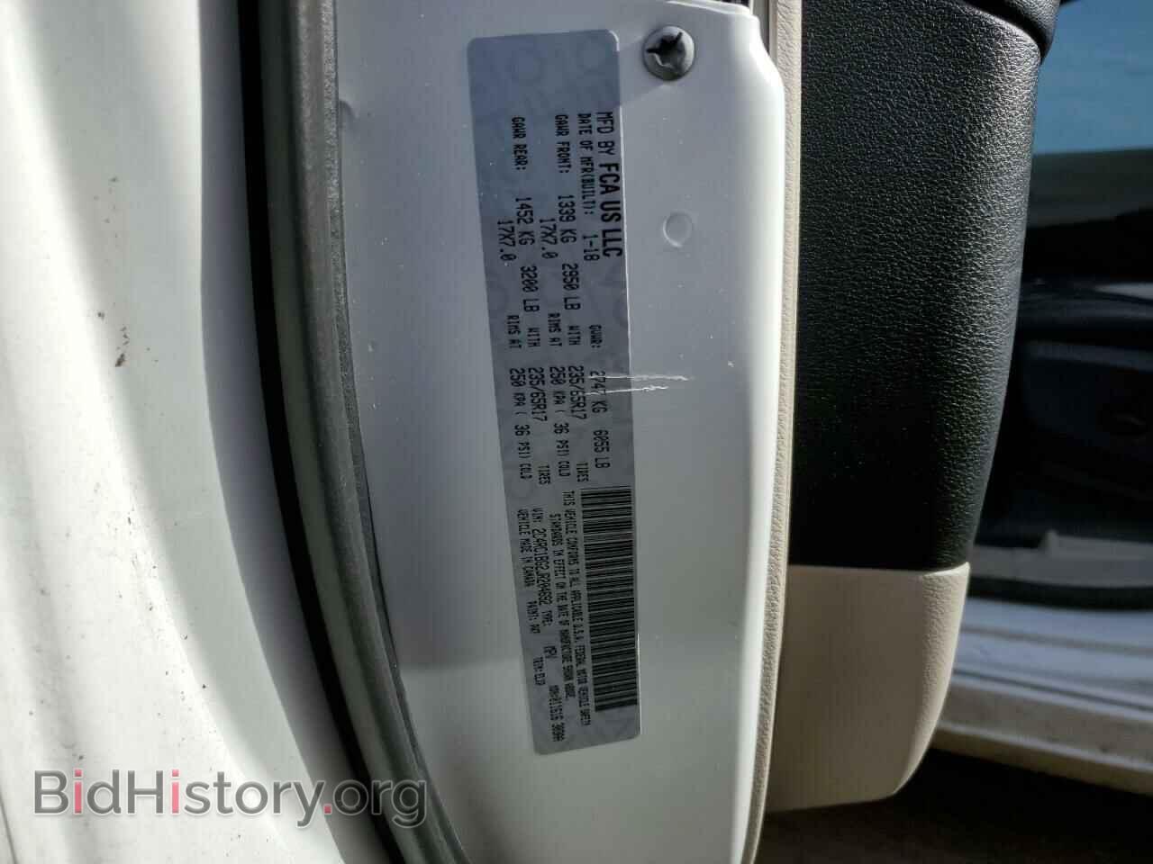 2018 CHRYSLER PACIFICA - VIN: 2C4RC1BG2JR204692 - Фото 12