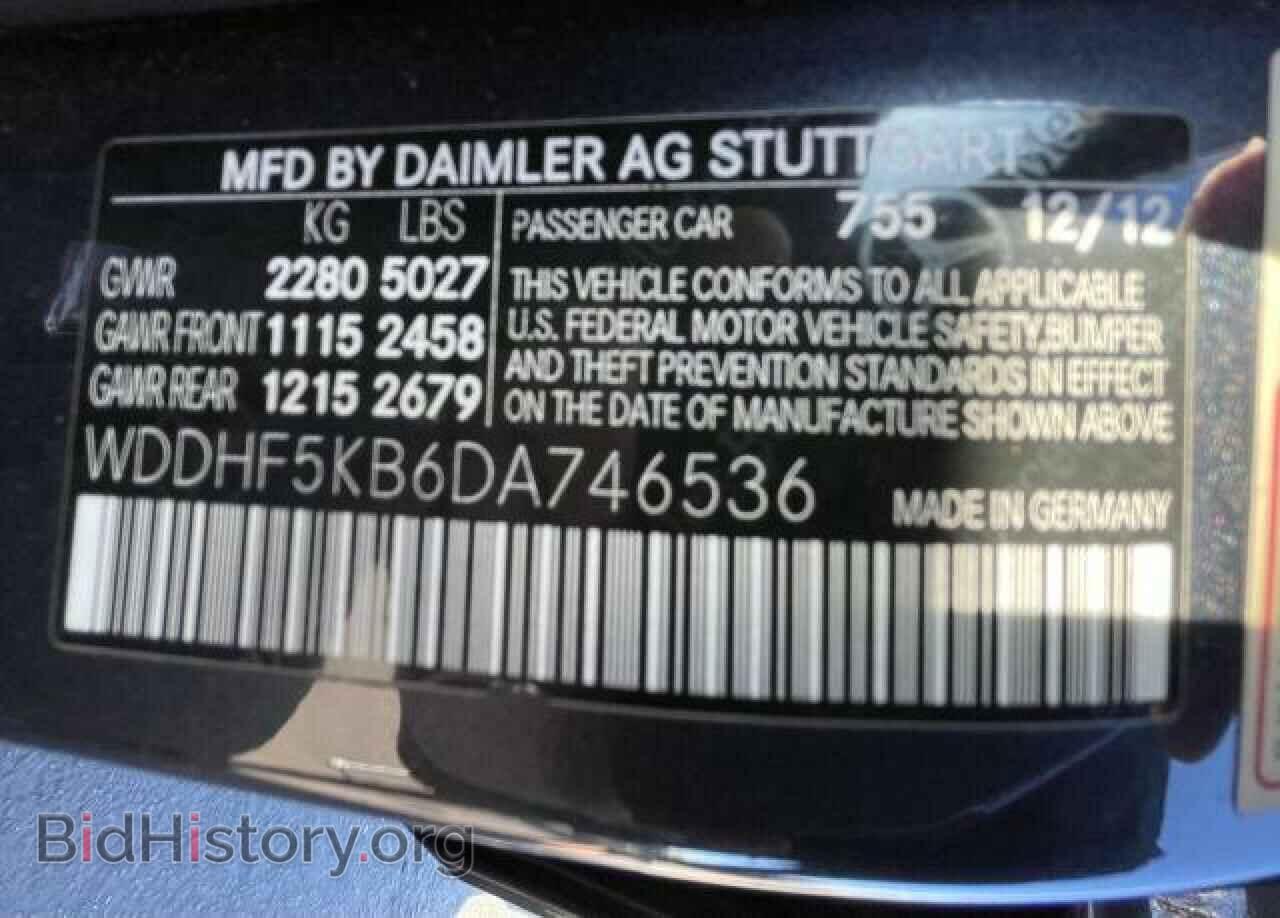 2013 MERCEDES-BENZ E-CLASS - VIN: WDDHF5KB6DA746536 - Фото 10