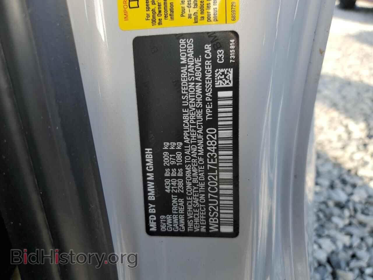 2020 BMW M2 - VIN: WBS2U7C02L7E34820 - Photo 12
