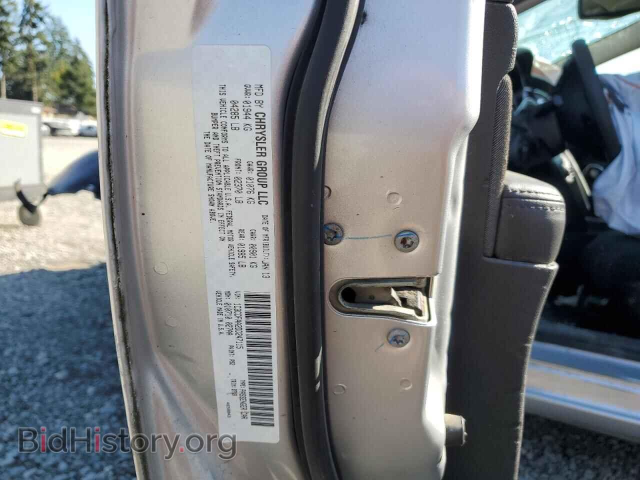 2013 DODGE DART - VIN: 1C3CDFAA2DD247115 - Фото 12
