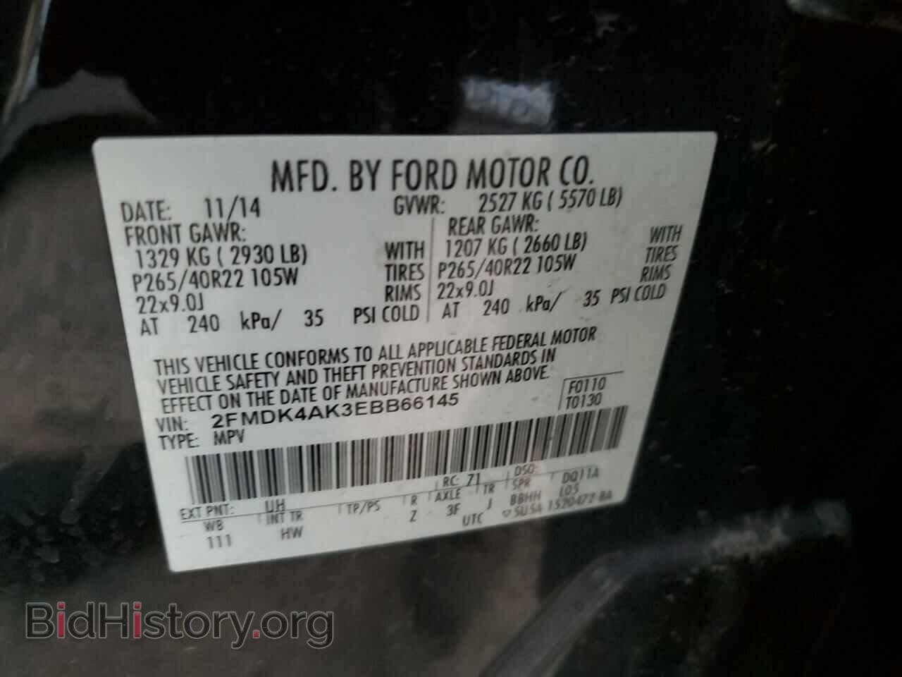 2014 FORD EDGE - VIN: 2FMDK4AK3EBB66145 - Фото 13