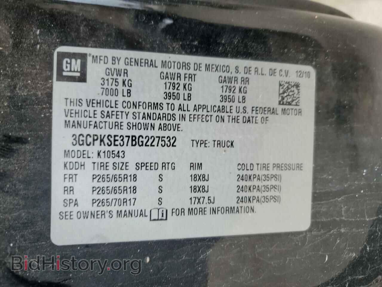 2011 CHEVROLET ALL Models - VIN: 3GCPKSE37BG227532 - Фото 12