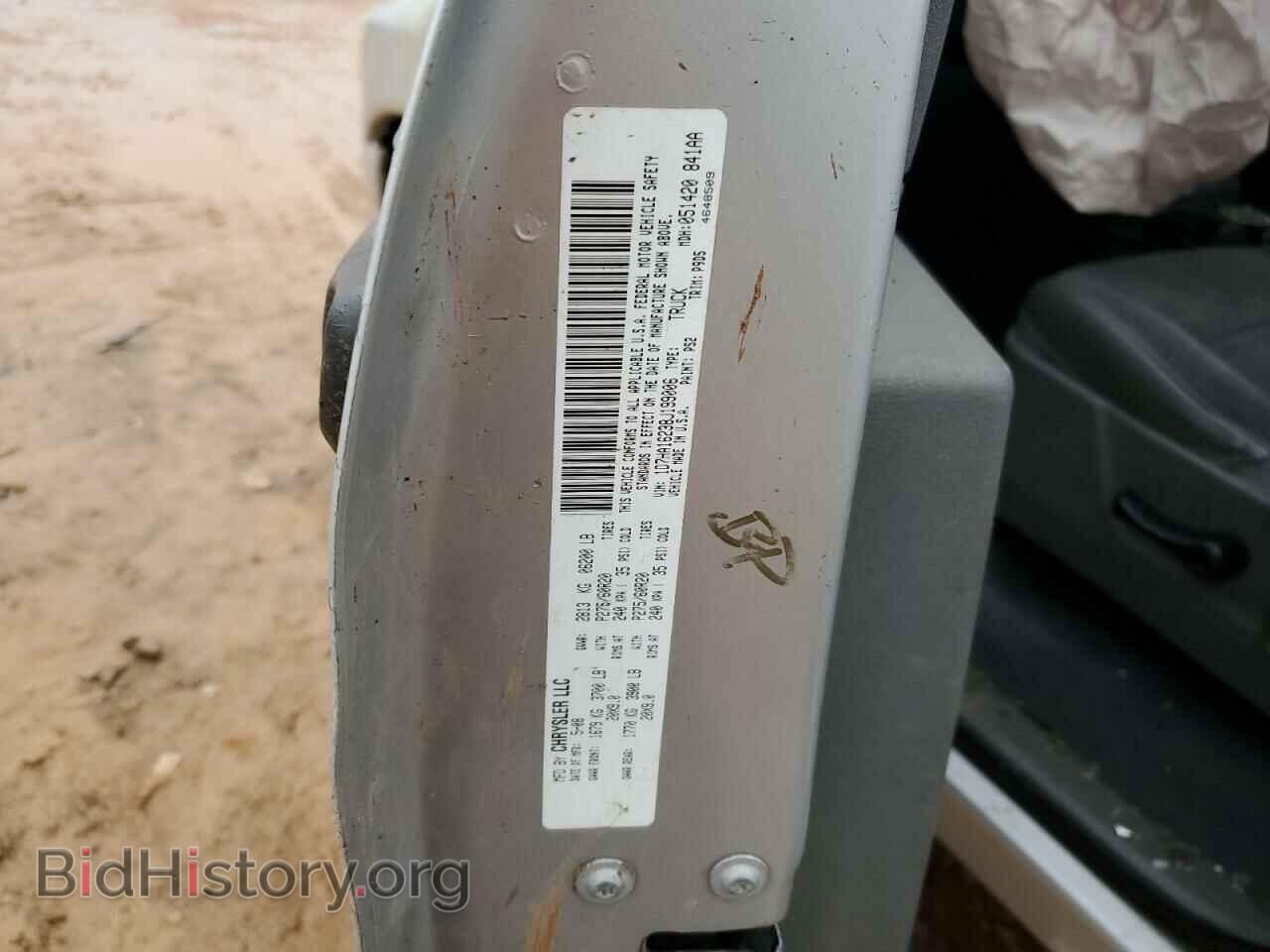 2008 DODGE RAM 1500 - VIN: 1D7HA16238J199006 - Фото 12