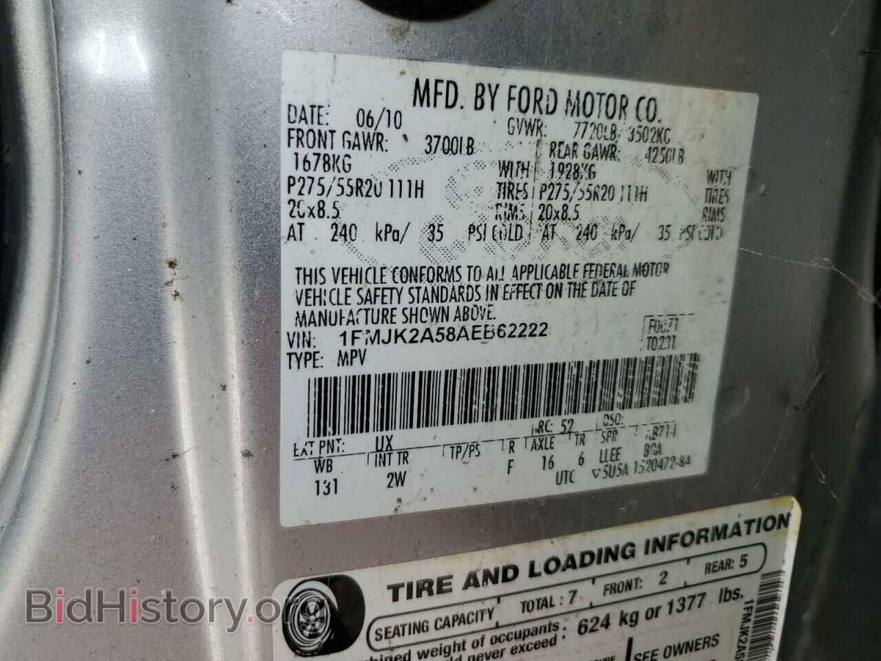 2010 FORD EXPEDITION - VIN: 1FMJK2A58AEB62222 - Фото 13