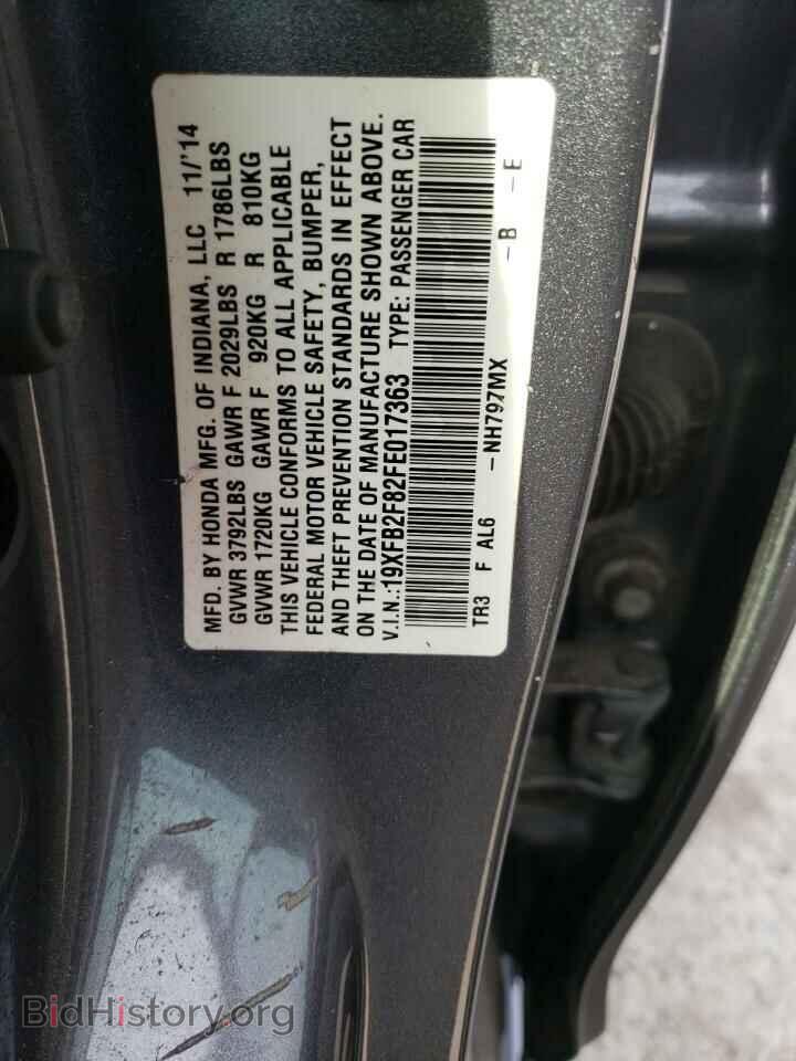 2015 HONDA CIVIC - VIN: 19XFB2F82FE017363 - Фото 12
