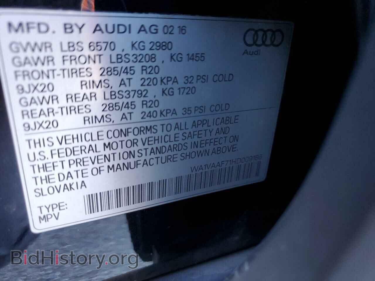 2017 AUDI Q7 - VIN: WA1VAAF71HD009186 - Фото 12
