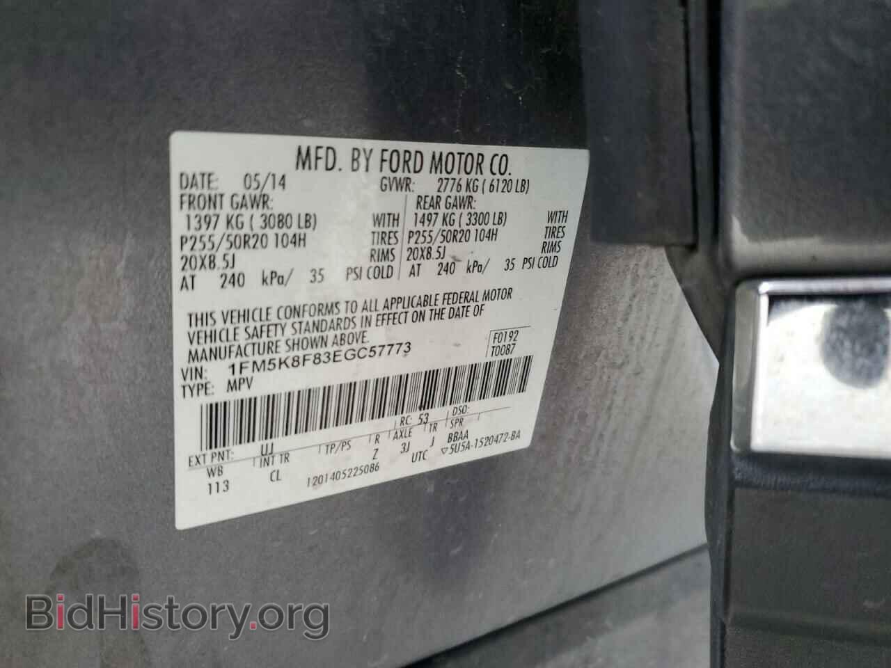 2014 FORD EXPLORER - VIN: 1FM5K8F83EGC57773 - Фото 13