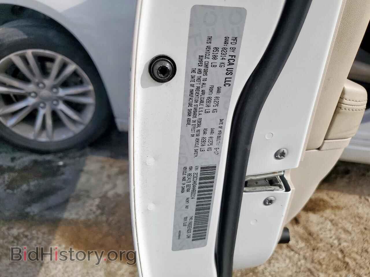 2017 CHRYSLER 300 - VIN: 2C3CCAAG4HH662214 - Фото 13