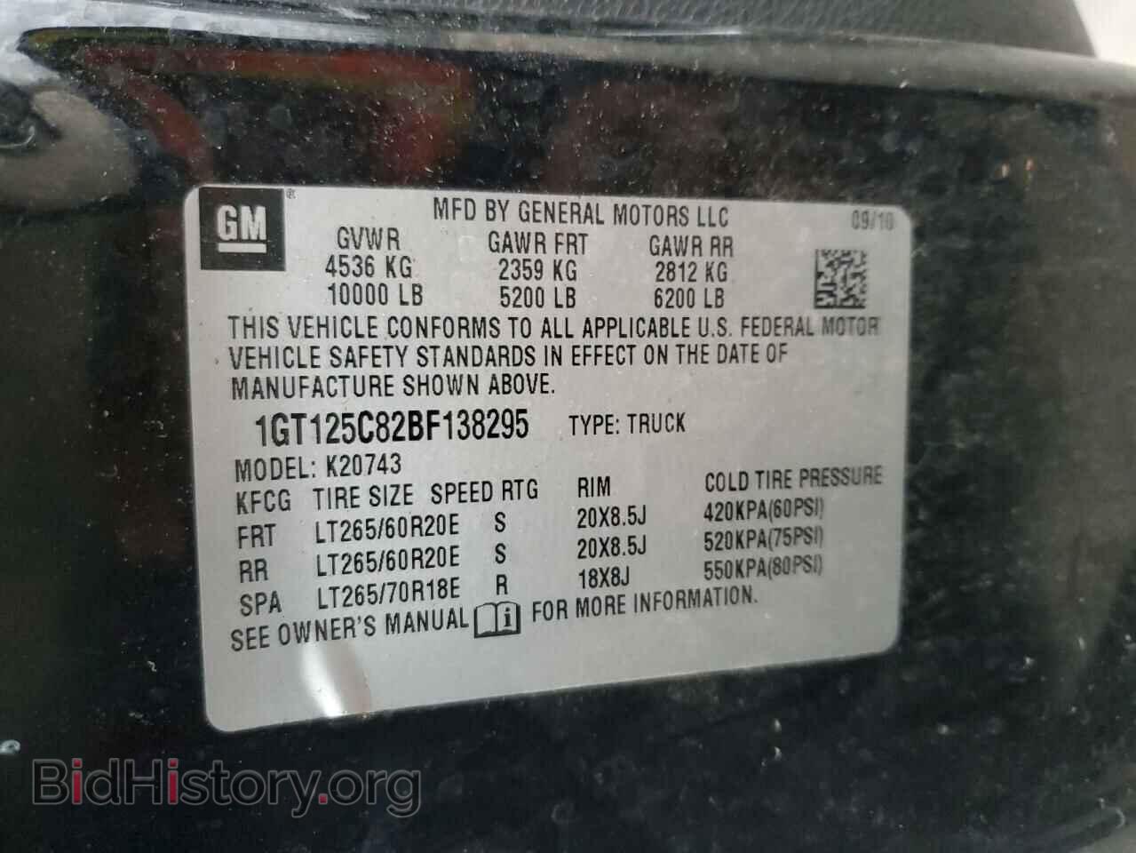 2011 GMC SIERRA - VIN: 1GT125C82BF138295 - Фото 12