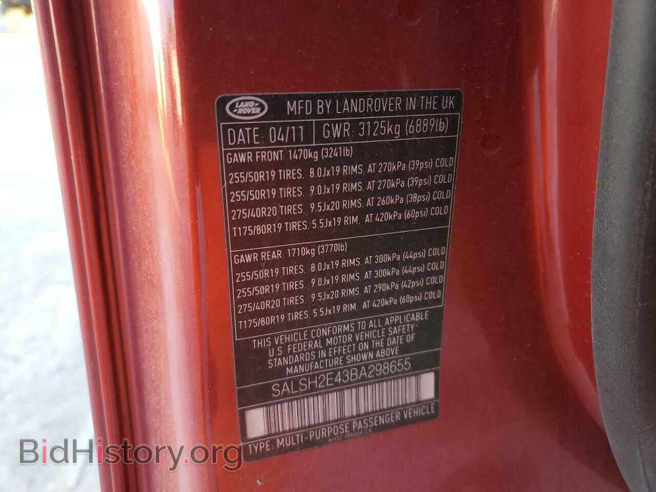 2011 LAND ROVER RANGEROVER - VIN: SALSH2E43BA298655 - Фото 12