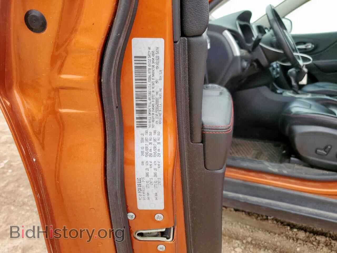 2016 JEEP CHEROKEE - VIN: 1C4PJMBS8GW289931 - Фото 13