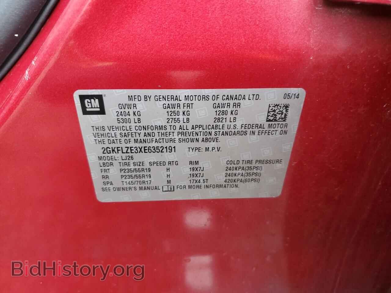 2014 GMC TERRAIN - VIN: 2GKFLZE3XE6352191 - Photo 12