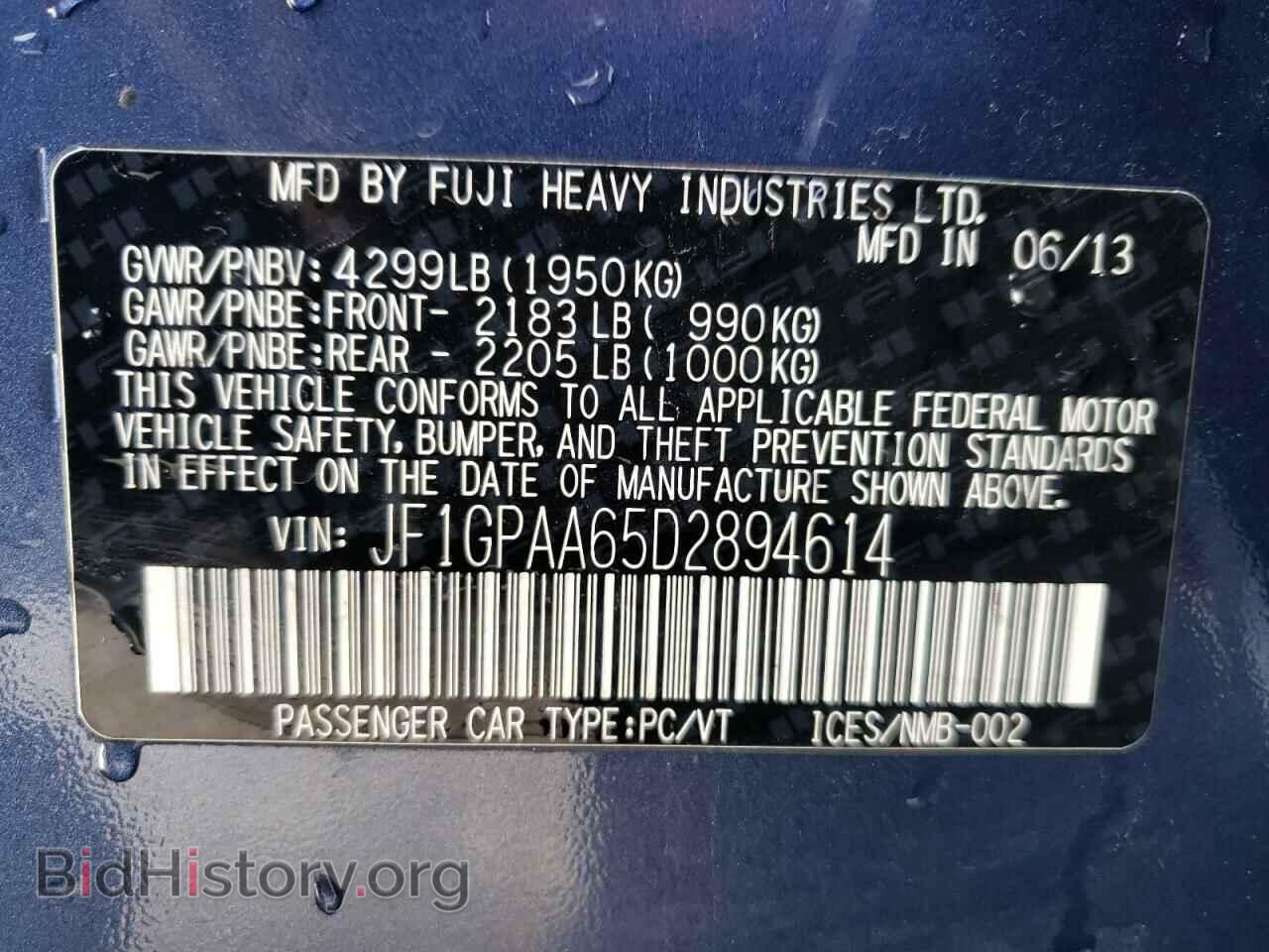 2013 SUBARU IMPREZA - VIN: JF1GPAA65D2894614 - Фото 12
