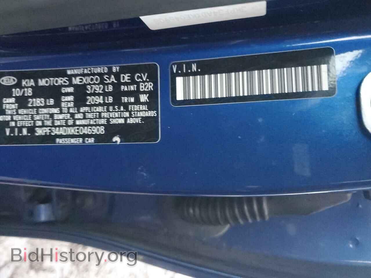 2019 KIA FORTE - VIN: 3KPF34ADXKE046908 - Фото 12