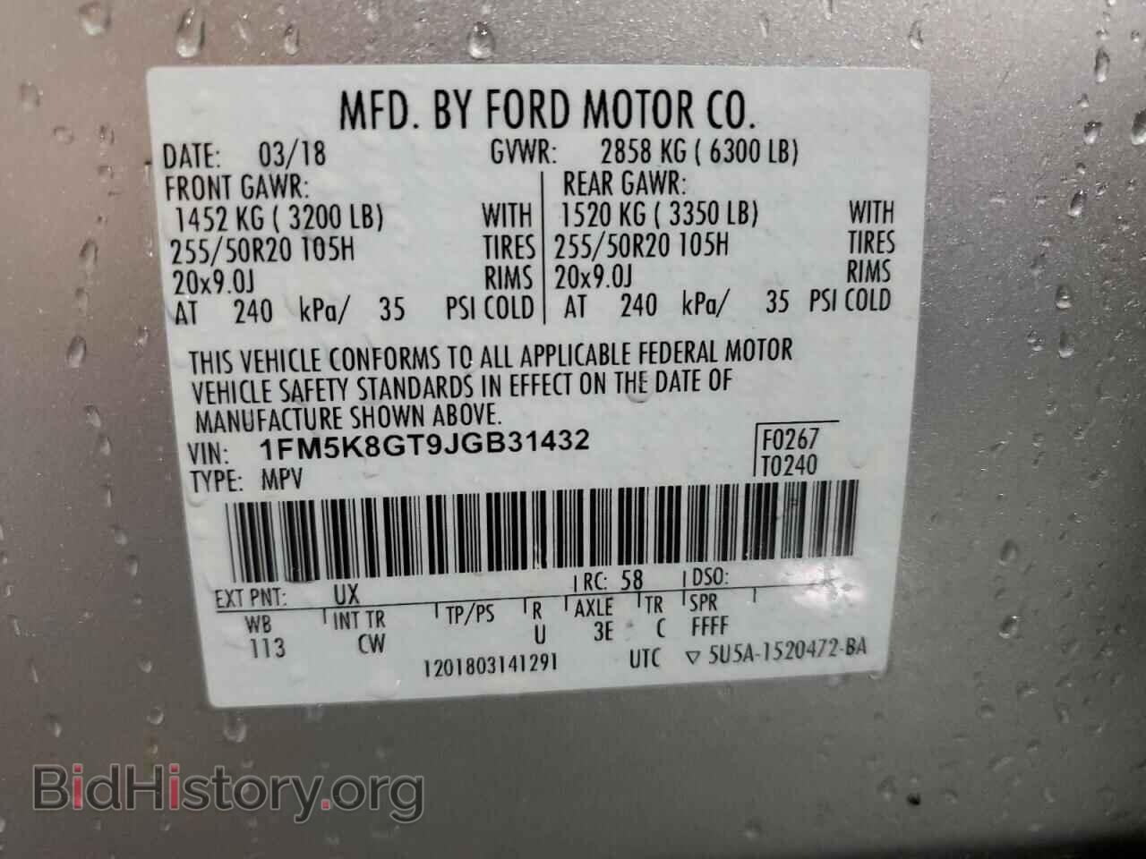 2018 FORD EXPLORER - VIN: 1FM5K8GT9JGB31432 - Photo 14