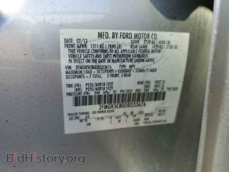 2013 Ford FLEX (VIN 2FMGK5C80DBD33676) — фото 12 из 12