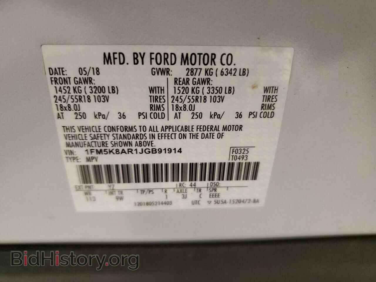2018 FORD EXPLORER - VIN: 1FM5K8AR1JGB91914 - Фото 12