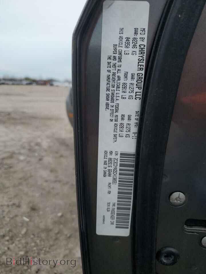 2012 DODGE CHALLENGER - VIN: 2C3CDYAG5CH130551 - Фото 12
