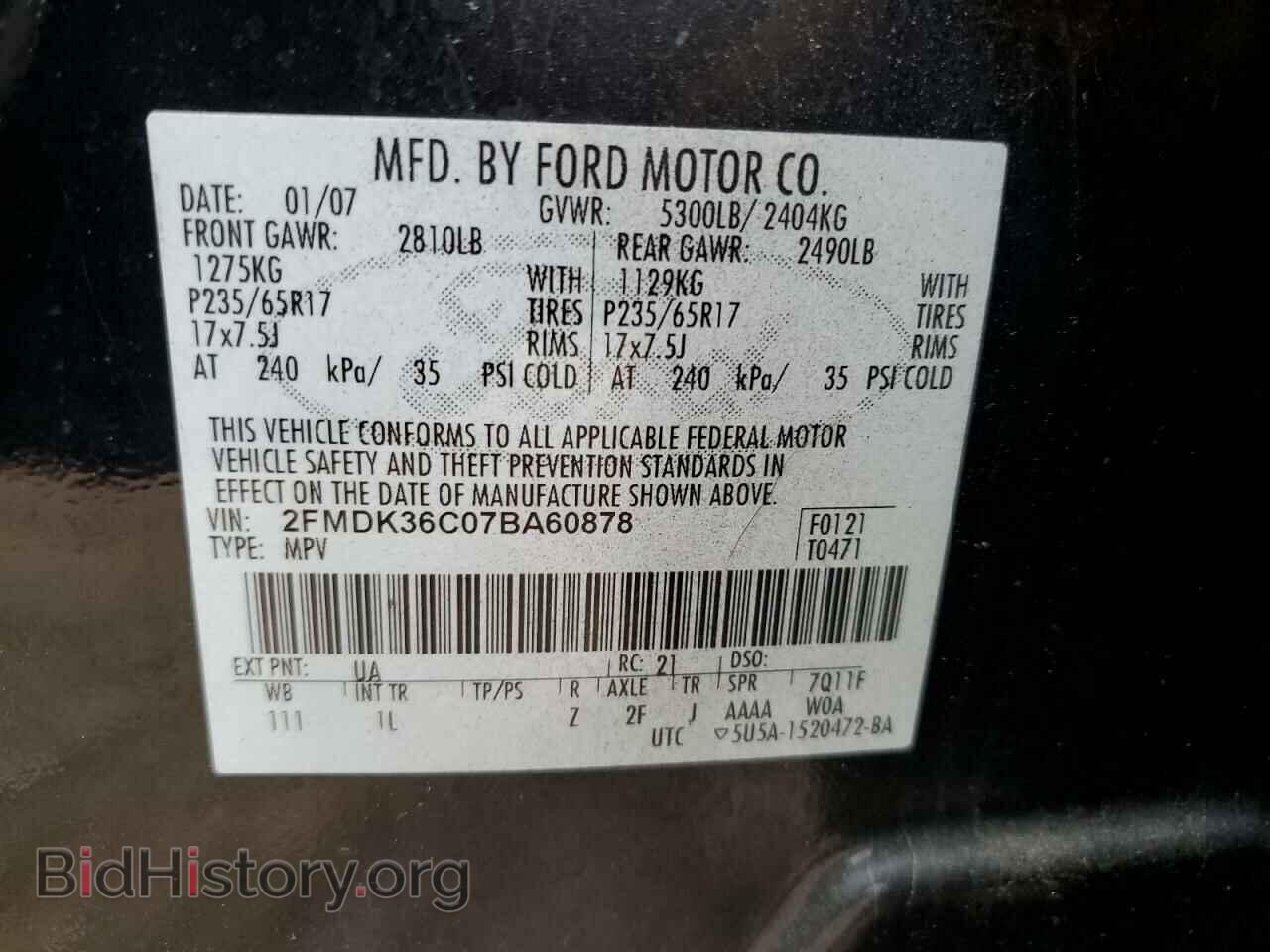 2007 FORD EDGE - VIN: 2FMDK36C07BA60878 - Photo 13