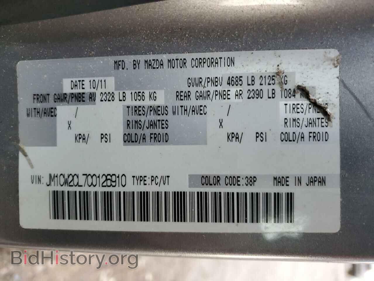 2012 MAZDA 5 - VIN: JM1CW2CL7C0126910 - Фото 14