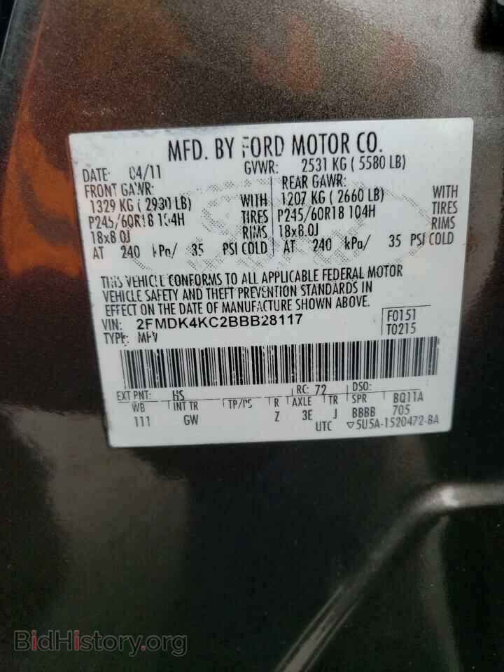 2011 FORD EDGE - VIN: 2FMDK4KC2BBB28117 - Photo 12