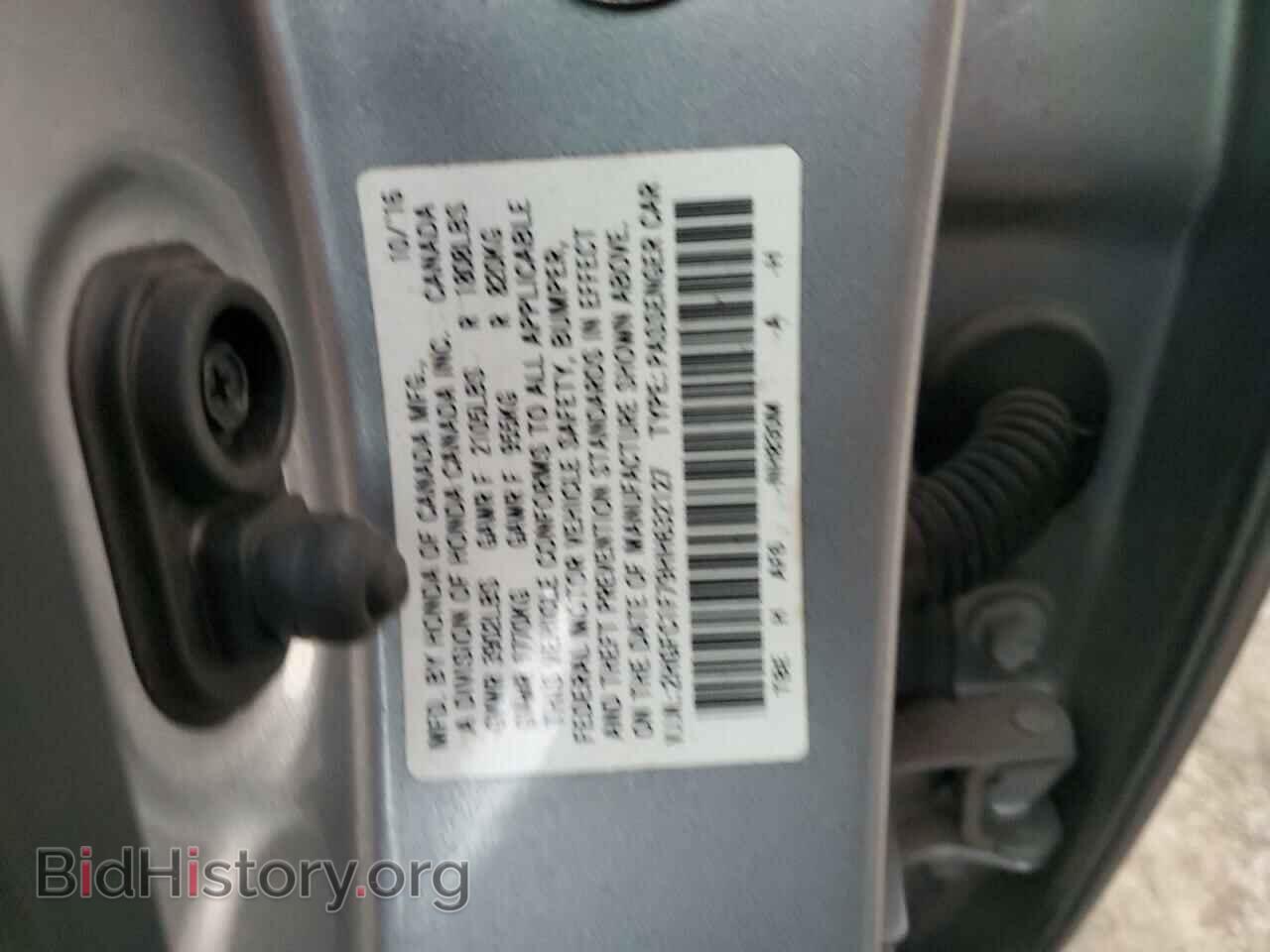 2017 HONDA CIVIC - VIN: 2HGFC1F79HH632127 - Фото 13