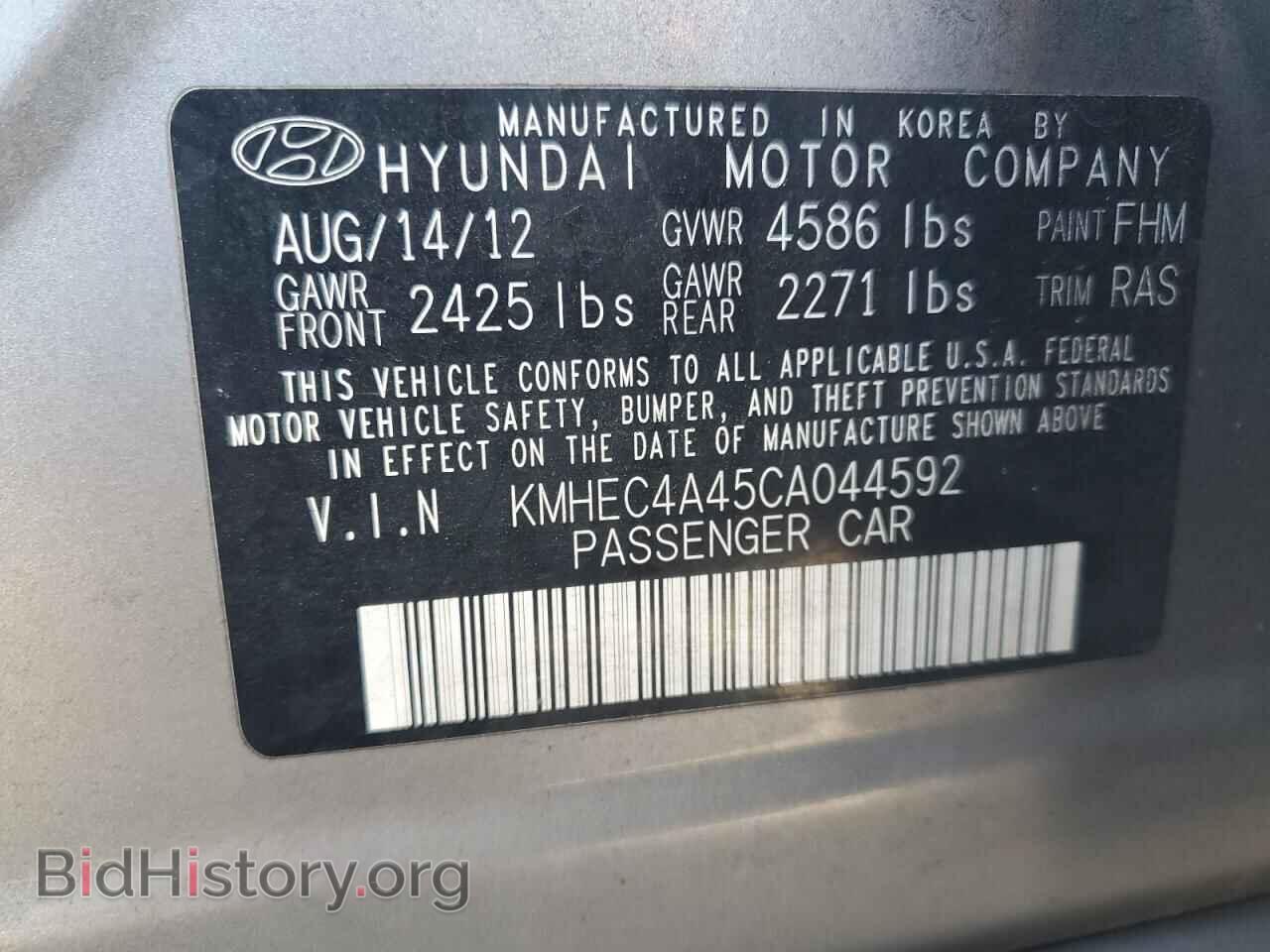 2012 HYUNDAI SONATA - VIN: KMHEC4A45CA044592 - Фото 13