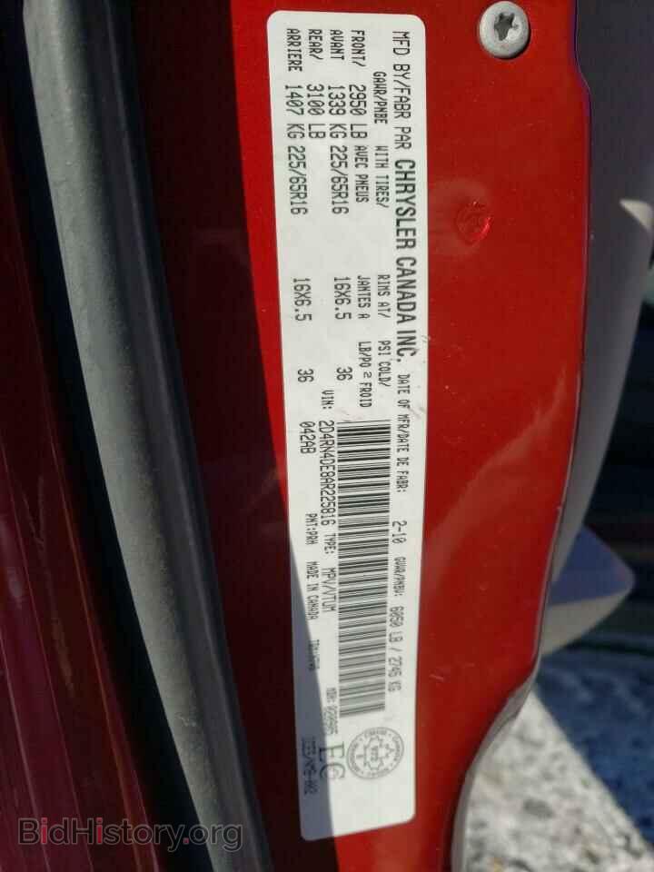 2010 DODGE CARAVAN - VIN: 2D4RN4DE8AR225816 - Фото 13