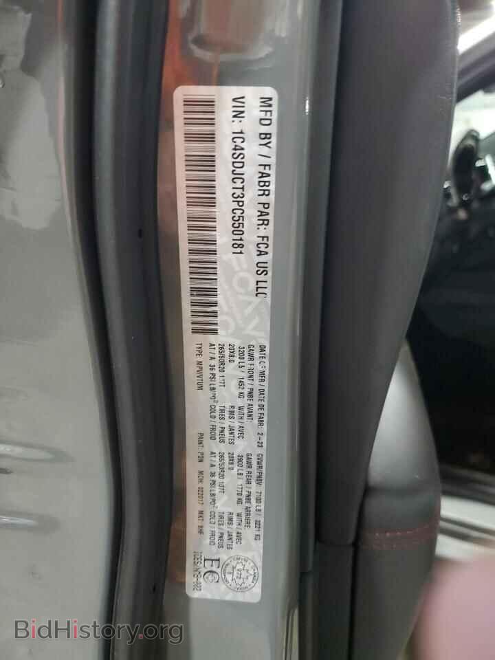 2023 DODGE DURANGO - VIN: 1C4SDJCT3PC550181 - Фото 13