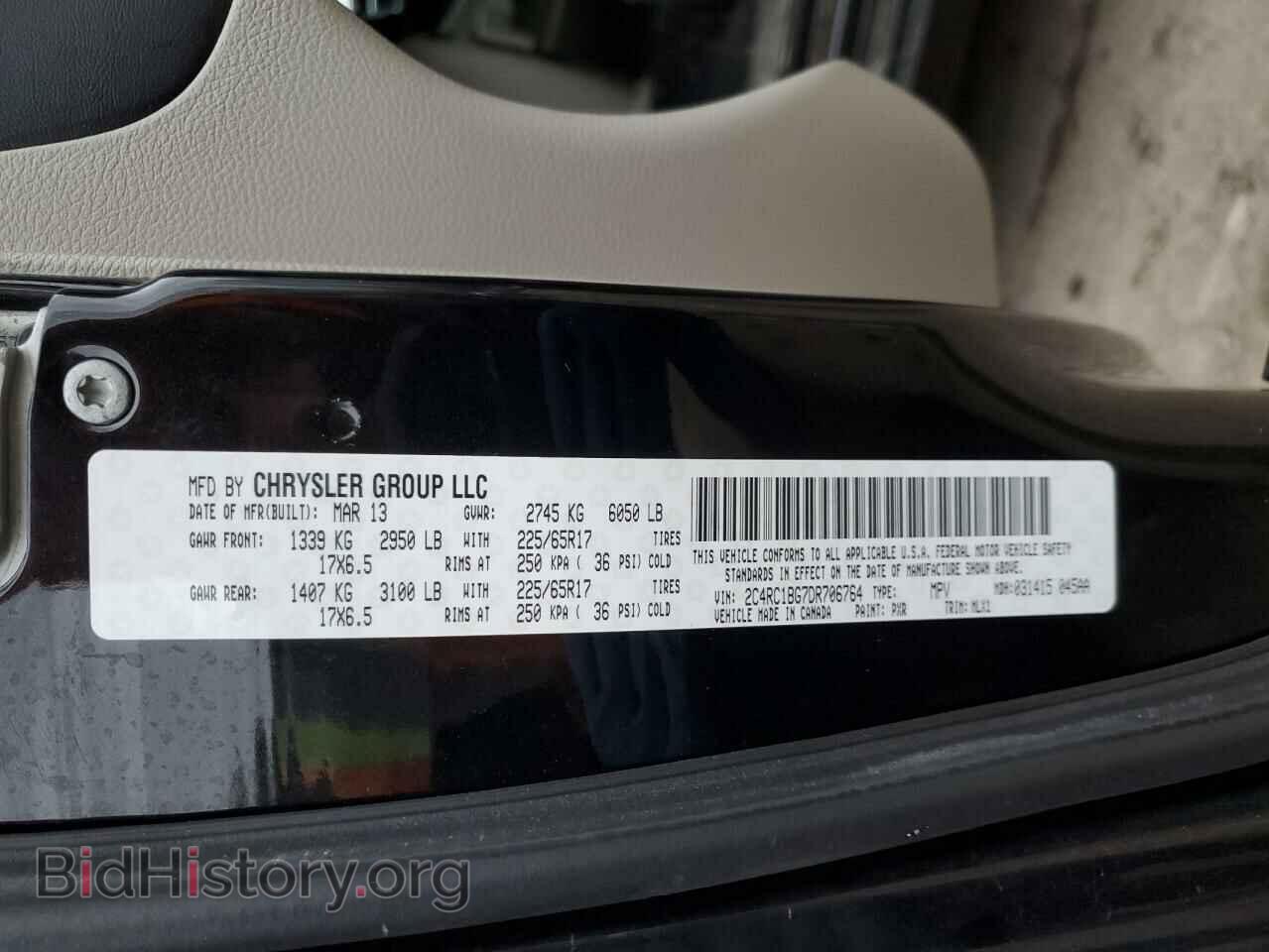 2013 CHRYSLER MINIVAN - VIN: 2C4RC1BG7DR706764 - Фото 13