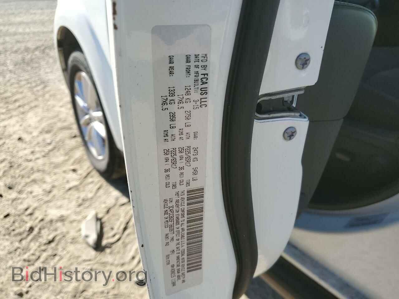 2015 DODGE JOURNEY - VIN: 3C4PDCBG5FT663977 - Фото 13