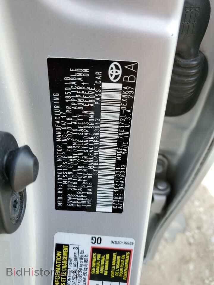 2017 TOYOTA COROLLA - VIN: 5YFBURHE7HP683043 - Photo 12