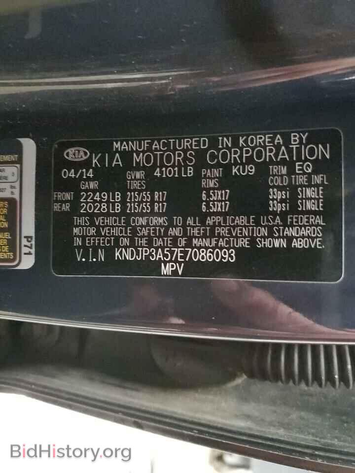 2014 KIA SOUL - VIN: KNDJP3A57E7086093 - Фото 13