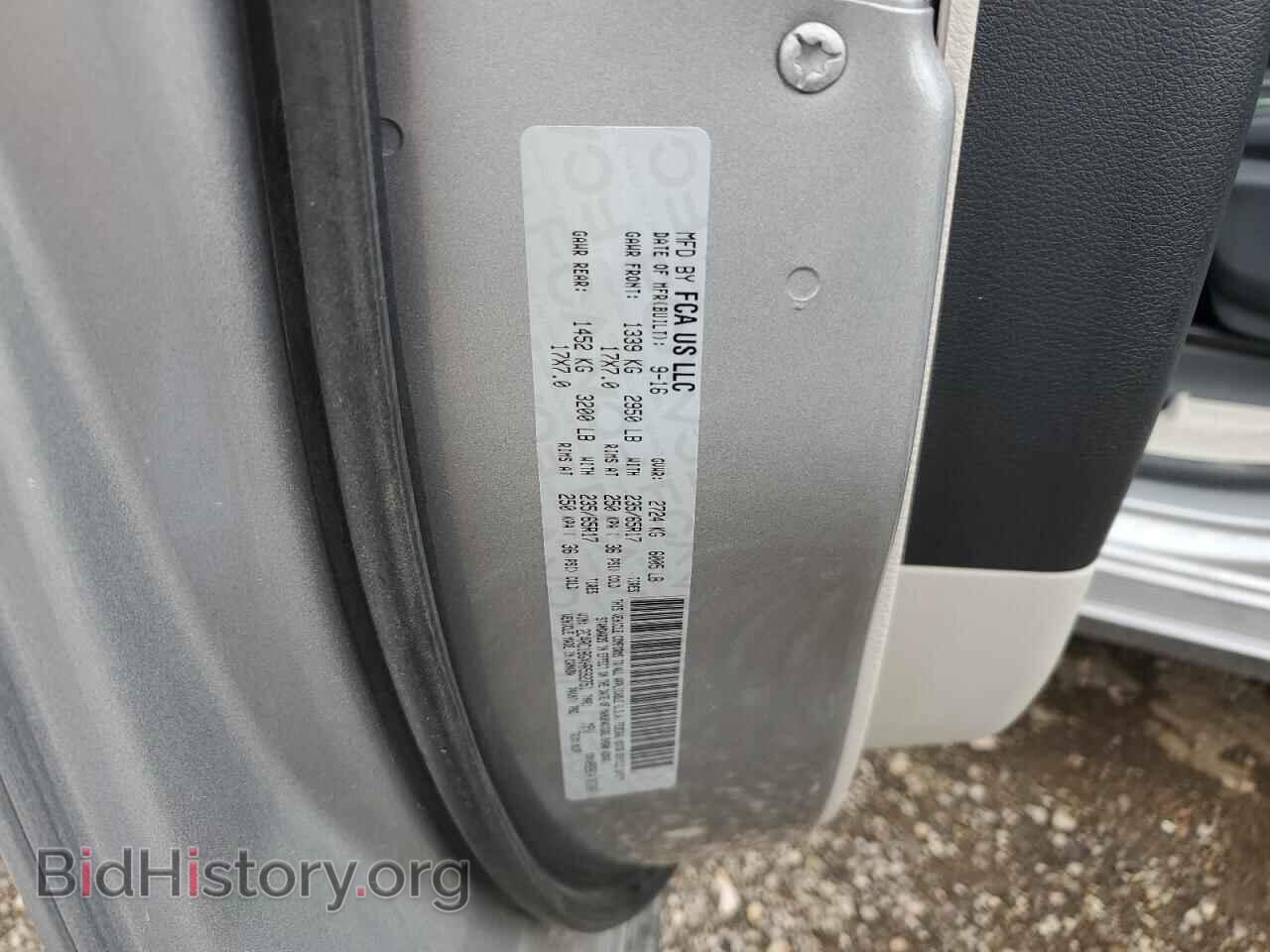 2017 CHRYSLER PACIFICA - VIN: 2C4RC1BGXHR592751 - Фото 13