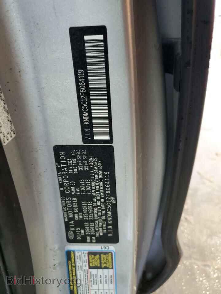2015 KIA All Models - VIN: KNDMC5C12F6064119 - Фото 13