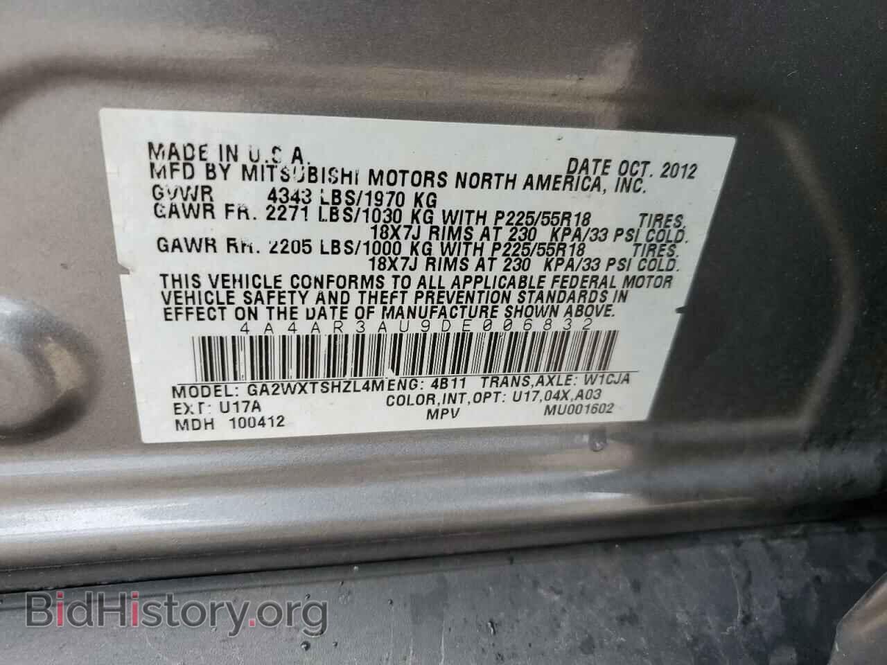 2013 MITSUBISHI OUTLANDER - VIN: 4A4AR3AU9DE006832 - Фото 12