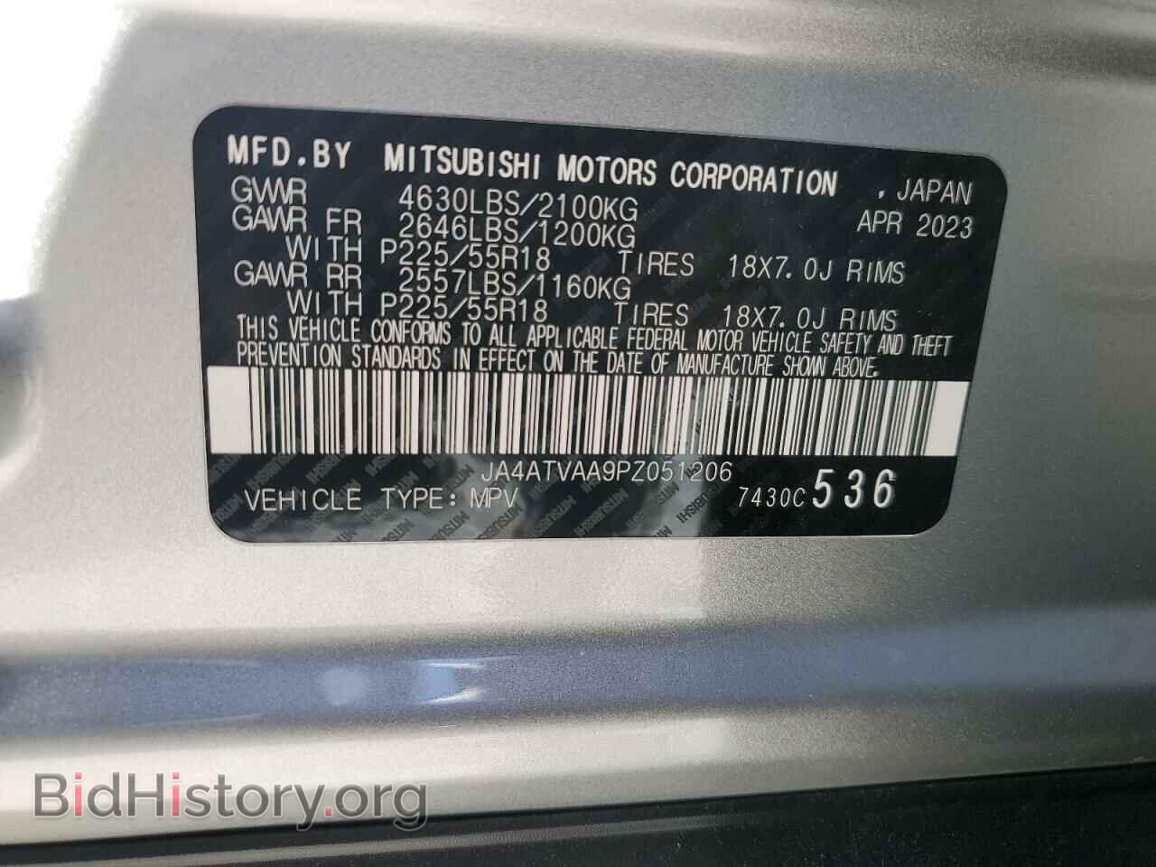 2023 MITSUBISHI ECLIPSE - VIN: JA4ATVAA9PZ051206 - Photo 13