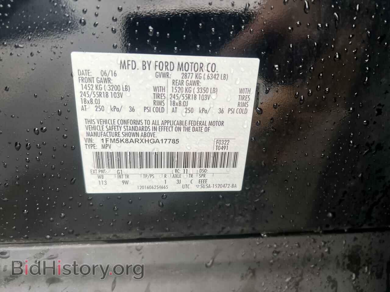 2017 FORD EXPLORER - VIN: 1FM5K8ARXHGA17785 - Photo 10